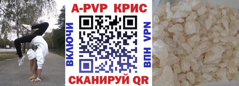 A-PVP Crystall  где купить наркоту  Бугульма 
