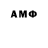 ГЕРОИН хмурый Antosh Ka