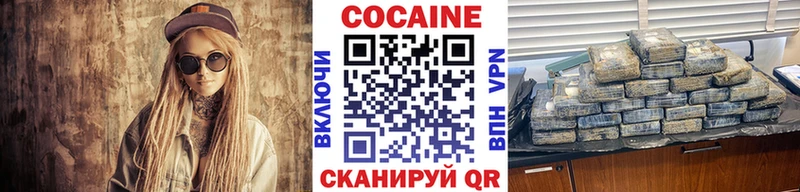 kraken ТОР Бугульма Кокаин 98%