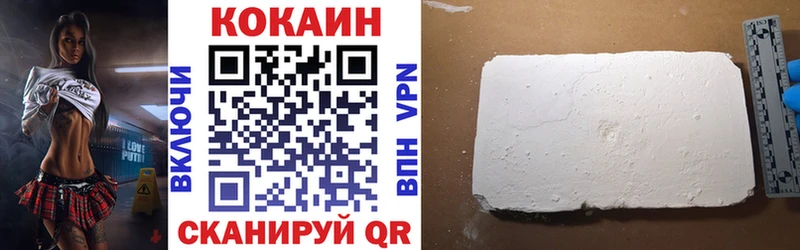 Кокаин Columbia Бугульма