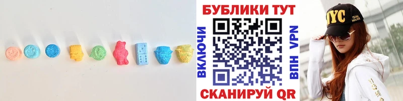 гидра ссылки  где купить наркотик  Бугульма  Экстази Cube 