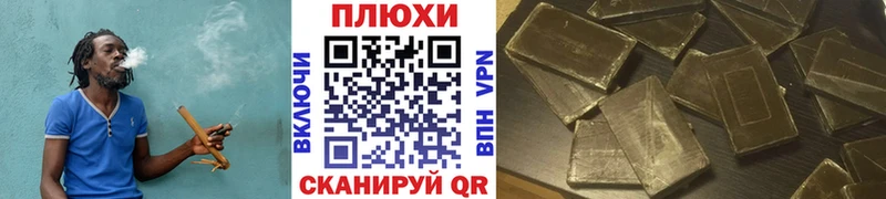 наркошоп  Бугульма  ГАШИШ hashish 