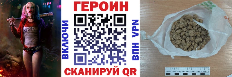 ГЕРОИН VHQ  Бугульма 