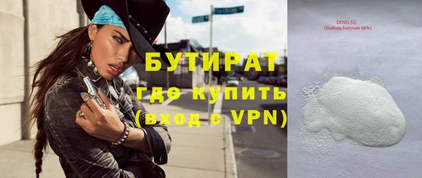 MESCALINE Дмитров