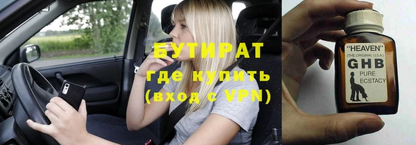 эйфоретик Дмитриев