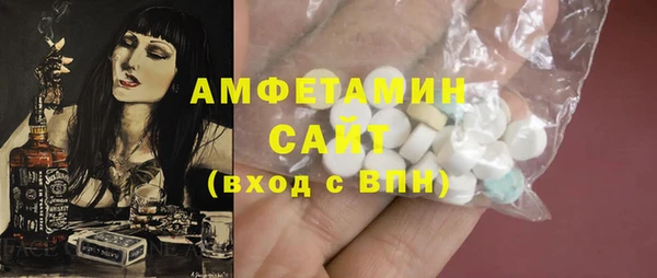 стафф Гусь-Хрустальный