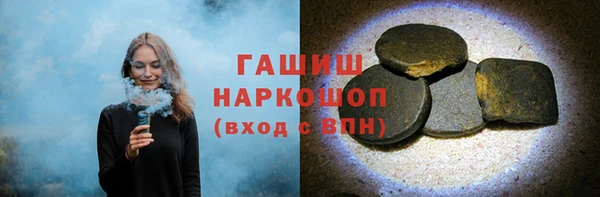 стафф Гусь-Хрустальный