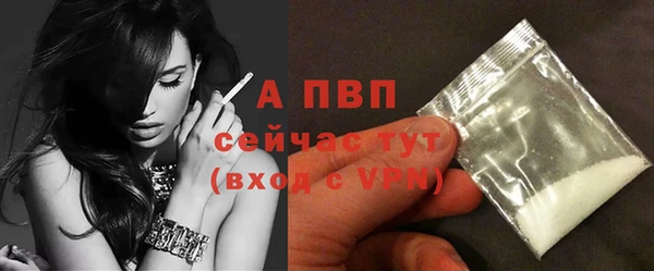 стафф Гусь-Хрустальный