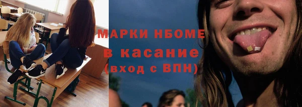 стафф Гусь-Хрустальный