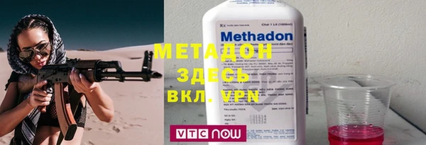 кокаин перу Гусиноозёрск