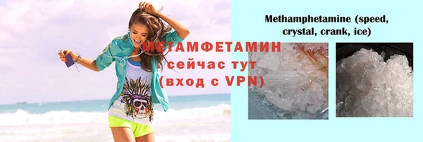 сатива Семёнов