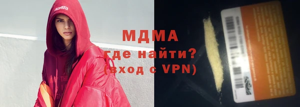 стафф Гусь-Хрустальный