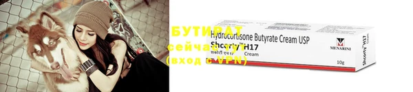эйфоретик Дмитриев