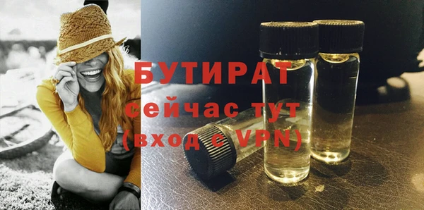 эйфоретик Дмитриев