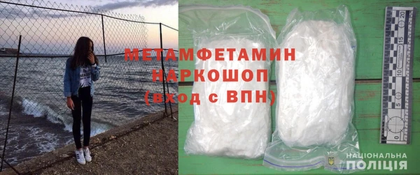 MESCALINE Дмитров