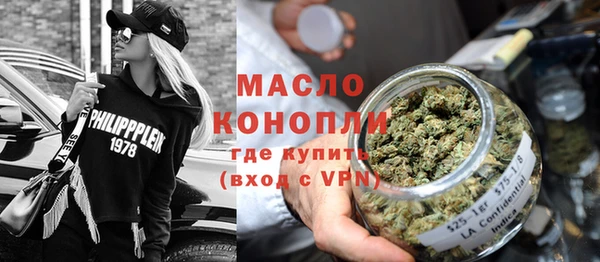 стафф Гусь-Хрустальный