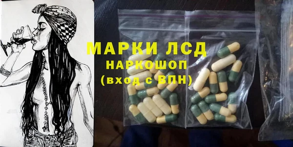 кокаин перу Гусиноозёрск
