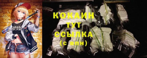 кокаин перу Гусиноозёрск