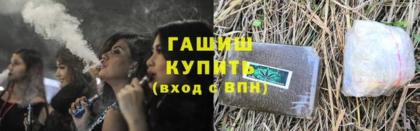 кокаин перу Гусиноозёрск