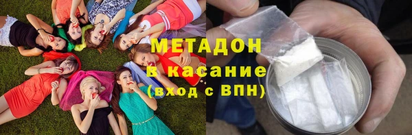 MESCALINE Дмитров