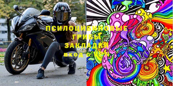 кокаин перу Гусиноозёрск
