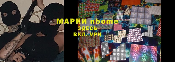 кокаин перу Гусиноозёрск
