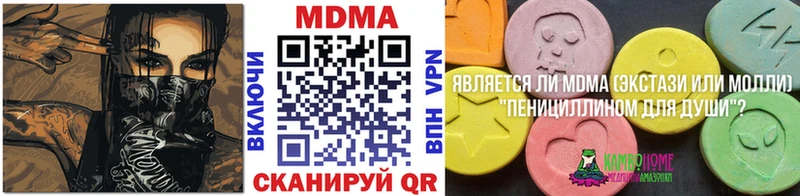 MDMA Molly Бугульма