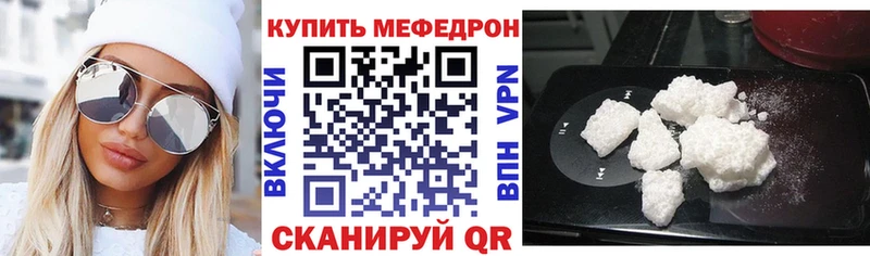 где продают наркотики  Бугульма  блэк спрут ССЫЛКА  МЕФ мука 