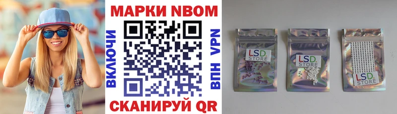 Марки NBOMe 1,8мг  Бугульма 