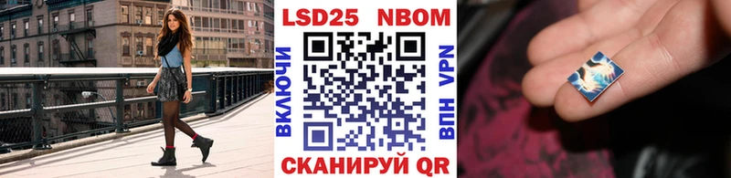 Марки N-bome 1500мкг Бугульма
