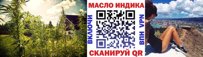 Дистиллят ТГК концентрат  блэк спрут онион  Бугульма  что такое  